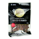 【マラソン限定!最大2000円OFFクーポン配布中!】ジャパンプレミアム やわらか牛肉細切り100g ドッグフード