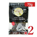 【マラソン限定!最大2000円OFFクーポン配布中!】ジャパンプレミアム やわらかエゾ鹿肉細切り70g × 2袋 ドッグフード