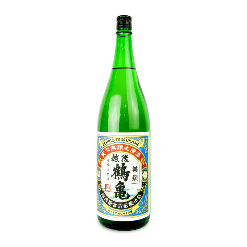 こだわりの日本酒ギフト 越後鶴亀 美撰 1800ml