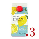 マエカワテイスト かける贅沢 レモンつゆ 300ml × 3本
