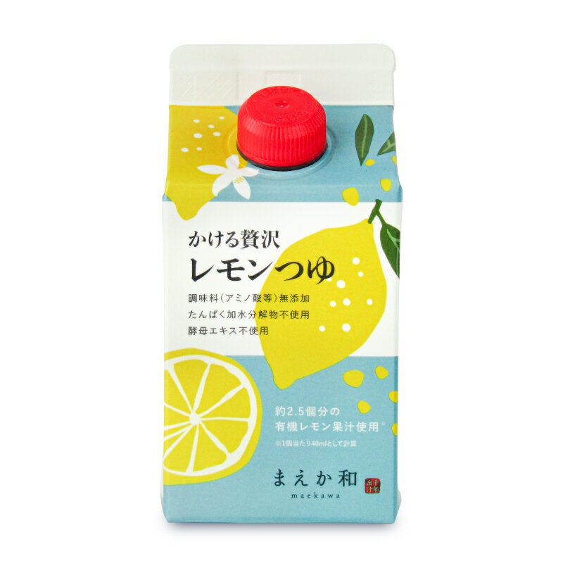 マエカワテイスト かける贅沢 レモンつゆ 300ml