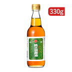 【マラソン限定！最大2200円OFFクーポン配布中！】創業350年の老舗の油茂製油が贈る 玉絞め一番搾りごま油 330g