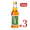 【マラソン限定!最大2000円OFFクーポン配布中!】《送料無料》創業350年の老舗の油茂製油が贈る 玉絞め一番搾りごま油 330g × 3本