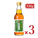 【マラソン限定！最大2200円OFFクーポン配布中】《送料無料》創業350年の老舗の油茂製油が贈る 玉絞め一番搾りごま油 330g × 3本