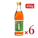 《送料無料》創業350年の老舗の油茂製油が贈る 玉絞め一番搾りごま油 450g × 6本