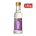 【マラソン限定!最大2000円OFFクーポン配布中!】創業350年の老舗の油茂製油が贈る 生搾りごま油 180g