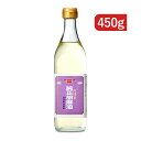 【マラソン限定!最大2000円OFFクーポン配布中!】創業350年の老舗の油茂製油が贈る 生搾りごま油 450g