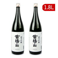 【GW限定!最大10%OFFクーポン配布中!】《送料無料》苗場酒造 純米吟醸 苗場山 1800ml×2本