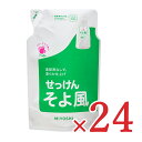 【マラソン限定！最大2200円OFFクーポン配布中】《送料無料》ミヨシ石けん MIYOSHI 液体せっけんそよ風 詰替 1000ml×24個 ケース販売