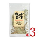 【月初め34時間限定!!最大2000円OFFクーポン配布中!! 】札幌食品サービス ねこぶまんま 50g × 3袋
