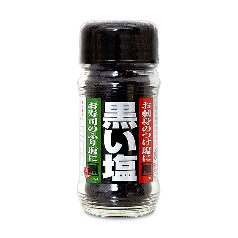 男鹿半島の塩 黒い塩 40g ［男鹿工房］【竹塩 焼塩 塩 