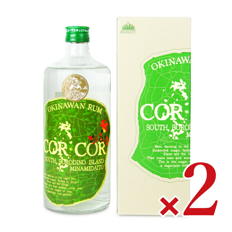 　 COR COR（CORAL CORONA：珊瑚の冠）COR COR AGRICOLE 香料・着色料、無添加のラム酒 沖縄本島から東に約400kmの洋上にポカリと浮かぶさとうきびの島・南大東島。 コルコルアグリコールは一本一本手作業で搾られた島のさとうきび汁を原料として製造された、世界でも数少ないアグリコールラムです。 アグリコールとは農業生産ラムという意味で、サトウキビを搾り、その「サトウキビ汁」を発酵させて造るラムです。 南大東島から香料・着色料、無添加のラム酒を心込めてお届けいたします。 サトウキビの自然な甘味と優しい香りをどうぞお楽しみください。 品目 スピリッツ 品名 ラム 内容量 720ml × 2本 アルコール分 40％ 原材料名 さとうきび搾り汁（沖縄県南大東村製造） ご注意 ・お酒は20歳になってから。 ・本体はガラスビンです。 製造者 株式会社グレイス・ラム この商品のお買い得なセットはこちらから グレイス・ラムのその他の商品はこちらから