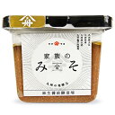《賞味期限間近のお試し価格》麻生醤油醸造場 家族のみそ 500g 合わせ味噌《返品・交換不可》《賞味期限2025年8月10日》