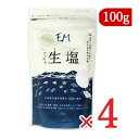 　 微生物と沖縄の太陽（てぃだ）が生み出す恵みの塩 久米島の海洋深層水100％使用 この商品は乳酸菌・酵母・光合成細菌など人や環境にとってよい働きをする有用微生物群（EM）の力を利用して製造されています。 「EM てぃだの生塩」は、沖縄県久米島沖の海洋深層水を汲み上げ、天日干しでじっくり熟成させたこだわりのお塩です。カドのない自然なうま味で毎日の健康生活をしっかりサポートします。 EMてぃだの生塩のこだわり ・沖縄深海の自然の恵み：美しい自然が広がる沖縄県久米島の沖、水深612mより汲み上げた海洋深層水を100％ベースに使用しています。 ・うま味を活かす天日干し製法：直火を使わず、濃縮・蒸発・天日干しで、海洋深層水の素材のうま味を活かすことにこだわりました。 ・EM技術の活用：乳酸菌・酵母・光合成細菌などの善玉菌（有用微生物群：Effective Microorganisms）を用いたEM技術を製造工程に活用しました。 名称 食塩 原材料名 海水（海洋深層水（沖縄県・久米島産）） 製造方法 原材料名：海水（海洋深層水（沖縄県・久米島産）） 工程：逆浸透膜、蒸気釜、天日干し 内容量 100g×4袋 保存方法 直射日光、多湿を避けて常温で保存して下さい。 栄養成分表示（100g当たり） エネルギー：11kcal、たんぱく質：0.1g、脂質：0.1g、炭水化物：2.8g、食塩相当量：88.5g、マグネシウム：827mg、カルシウム：616mg、カリウム：256mg 使用上のご注意 ・吸湿して固まることがありますが、品質には変わりありません。そのままほぐしてお使い下さい。 ・開封後は湿らないようチャックを閉めて保管してください。 販売者 株式会社EM生活 加工所 アルファフードスタッフ株式会社 城北工場 この商品のお買い得なセットはこちらから EM生活のその他の商品はこちらから