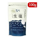 EM生活 EMてぃだの生塩 きしお 100g チャック付