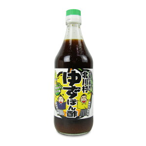 《賞味期限間近のお試し価格》北川村ゆず王国 青ゆずごしょうぽん酢 500ml《返品・交換不可》《賞味期限2024年6月13日》