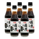 【マラソン限定!最大2000円OFFクーポン配布中!】ヤマエ 薩摩ぽん酢 250ml × 5本 甘口タイプ