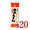 【マラソン限定!最大2000円OFFクーポン配布中!】《送料無料》石丸製麺 讃岐うどん 500g ×20個 ケース販売