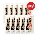 《賞味期限間近のお試し価格》《送料無料》石丸製麺 半生りつりん印 讃岐うどん 300g × 10袋 ケース販売《返品・交換不可》《賞味期限2025年6月27日》