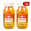《送料無料》加藤美蜂園本舗 純粋はちみつ 瓶 1kg×2本