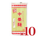 五木食品 業務用中華麺 500g × 10袋