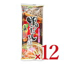 【マラソン限定!最大2000円OFFクーポン配布中!】《送料無料》五木食品 鴨だしそば 228g×12個 ケース販売