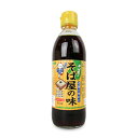 【マラソン限定!最大2000円OFFクーポン配布中!】だい久 そば屋の味 300ml