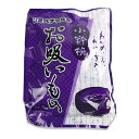 【マラソン限定!最大2000円OFFクーポン配布中!】ハナマルキ お吸いもの小粋椀 100食入り