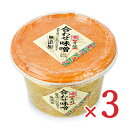 【月初め34時間限定!!最大2000円OFFクーポン配布中!! 】ますやみそ 芳醇 合わせ味噌 500g×3個