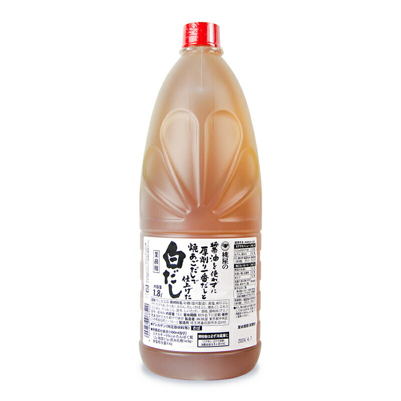 桃光 桃屋の白だし1.8L 業務用