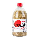【マラソン限定!最大2000円OFFクーポン配布中!】浜乙女 白いりごま ボトル 480g
