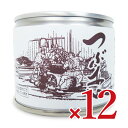 【マラソン限定!最大2000円OFFクーポン配布中!】《送料無料》山清 特別栽培小豆 つぶあん 6号 245g × 12個