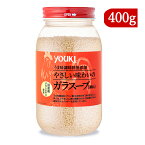 【マラソン限定！最大2200円OFFクーポン配布中】ユウキ食品 やさしい味わいのガラスープ 400g 顆粒 youki