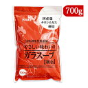 ユウキ食品 やさしい味わいのガラスープ 700g 顆粒 youki