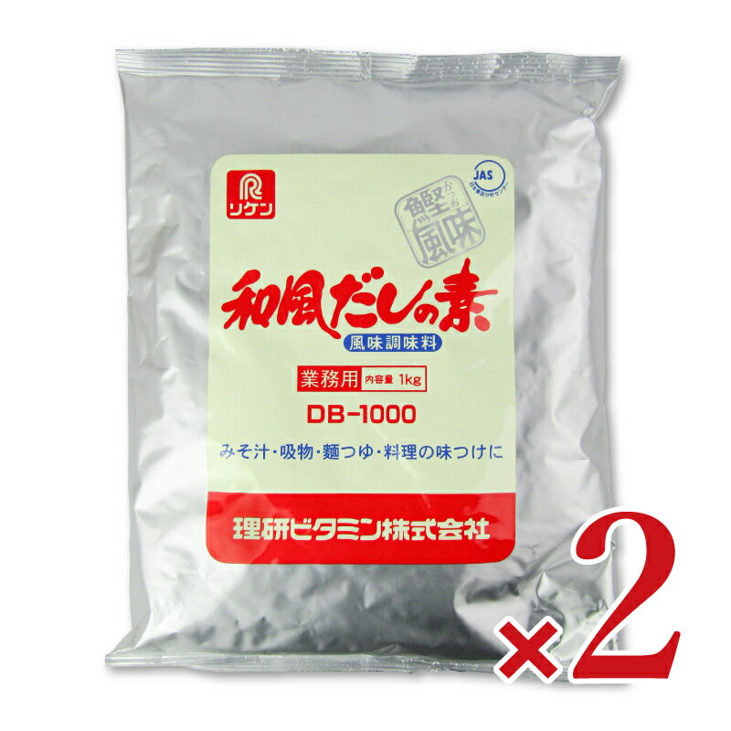 　 リケン 鰹（かつお）風味 和風だしの素風味調味料 業務用／内容量 1kg みそ汁・吸物・麺つゆ・料理の味つけに かつお節の風味と香りが豊かな粉末だしの素です。 みそ汁のだしはもちろん、いろいろな和風料理に幅広くご利用いただけます。 使用方法（1人分） ●みそ汁…約1g ●お吸物・おぞうに・ぞうすい…約2g ●そうめん・そばのつけ汁…約2.5g（水50ml） ●うどん・そばつゆ…約3g そのほか鍋焼うどん・茶わんむし・おでん・煮物などにもご使用ください。 名称 風味調味料（かつお） 原材料名 糖類（砂糖、乳糖）、食塩（国内製造）、風味原料（かつお節粉末、かつおエキス、かつお節エキス、こんぶエキス）、たん白加水分解物//調味料（アミノ酸等）、（一部に乳成分を含む） 内容量 1kg 賞味期限 製造日より540日間 ※実際にお届けする商品の賞味期間は在庫状況により短くなりますので何卒ご了承ください。 使用方法 10gでみそ汁約10人分、吸物約5人分 栄養成分表示（100gあたり） エネルギー：266kcal、たんぱく質：20.8g、脂質：0.3g、炭水化物：45.0g、食塩相当量：32.3g 使用上の注意 ・すでに塩味がありますので、料理によって塩を加減してください。 ・溶かした時いくぶん溶けないものがありますが、これはかつお節です。 保存上の注意 ・高温・多湿の場所を避け保存してください。 ・開封後は瓶などの密封容器に移しかえて、お早めにご使用ください。 製造者 理研ビタミン株式会社 製造所 理研ビタミン株式会社 草加工場 この商品のお買い得なセットはこちらから 理研ビタミンのその他の商品はこちらから