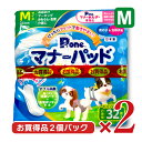 【納期:1~7営業日】【3980円以上で送料無料（沖縄を除く）】老犬介護用 おむつパンツ S