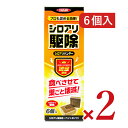 　 設置して巣ごとシロアリ駆除！ 公益財団法人文化財虫菌害研究所「認定薬剤」 特徴 ・シロアリの生態・習性を利用し、薬剤を散布せずに巣ごと駆除する画期的なシロアリ駆除剤です。 ・シロアリが好む松材の効果で、近くにいるシロアリを誘引します。 ・有効成分は一般的な殺虫剤とは異なり、昆虫に特有に作用するもの（脱皮阻害剤）なので、人やペット、植物にとても安全です。 ・被害場所やシロアリの生息場所、出没しやすい所に設置するだけで簡単に使用できます。 ・設置してから最長2年間有効です。（中の紙がシロアリに食べ尽くされたり腐食した場合は新しいものと交換してください） しくみ 「食べる」 働きアリが、シロアリハンターに含まれる特殊なエサを巣へ運ぶ。 「駆除」 エサを食べたシロアリは、生育阻害され次々と死ぬ。 「巣ごと壊滅」 巣の中のシロアリが死んでいく事によって、巣ごと壊滅。 ※巣が壊滅するまでには、2ヶ月から、長い場合は1年程度かかります。 ●シロアリ被害を根本解決！！プロも納得の効果 殺虫スプレーなどで目に見えるシロアリを退治しても、巣が残っている限り被害は止まらない!!シロアリハンターは巣ごと壊滅でき、プロも納得の駆除効果です。 ●人やペットに安全な成分 長年の研究により、昆虫のみに作用し、人体へ影響のない成分を使用した商品を開発しました。 ●使い方簡単・予防にも使える シロアリハンターは土に埋める、またはテープ等で固定するだけ。シロアリ予防にも使えます。 ●詳しいガイドブック付き！ シロアリハンターの使い方、設置方法などについて詳しく説明した「ガイドブック」を同梱しています。 使用場所 ・羽アリ発生場所の近くに設置 ・シロアリ被害部の近くに設置 ・水回り付近に設置 適用害虫 シロアリ（ヤマトシロアリ・イエシロアリ） 有効成分 ビストリフルロン（脱皮阻害剤） 使用方法 シロアリハンターの使い方 【土に埋める場合】 家の周囲、庭等の地面、または床下に埋める。 ※建物から20ー30cm離して埋めてください。 【被害部などに固定する場合】 シロアリ被害部や、蟻道などにテープ等で固定する。 ※粘着テープなどで固定。 ・シロアリの種類や目的によって設置方法が異なります。状況にあった設置方法を選択してください。一番大切なことは、シロアリに本品を見つけてもらうことです。事前に付属のガイドブックを参照してください。 【駆除を目的とする場合】 ・羽アリが発生した場所や被害個所（蟻道・蟻土）を中心とした地面にシロアリハンターを数個埋めてください。 ・被害個所（蟻道・蟻土）に直接設置できる場合はシロアリハンターを粘着テープなどで固定してください。 【予防を目的とする場合】 ・台所や風呂場周辺など水回りを中心とした地面に1ー2m間隔でシロアリハンターを1個ずつ天面が少し出る程度に埋めてください。設置範囲は広く、設置間隔は狭い（数を多く設置する）ほどシロアリが見つけやすく、予防効果が高まります。床下などのシロアリハンターを埋めにくい場所には、姉妹品の「シロアリハンターエアゾール」を併用すると、さらに予防効果が高まります。 【駆除・予防共通】 ・設置後は1ー2カ月に1度フタをあけて中身を確認してください。 ・効果を発揮する期間は設置後最長2年です。2年以上経過したもの、中の紙がシロアリに食べ尽くされたり腐食したものは、速やかに新しいものと交換してください。 ・設置後、長期間たっても効果が出ない場合は、設置する数を増やしてください。 ・新たに侵入してくるシロアリの被害から家を守るため、毎年設置し続けることをお勧めします。 使用上の注意 ・定められた使用方法を厳守すること。間違った使い方をすると効力不足や健康を損なうことがあります。 ・薬剤によって、アレルギー症状やかぶれ等をおこしやすい体質の人は注意して使用すること。 ・水棲動物等に被害を及ぼすおそれのある場所では使用しないこと。 ・ケースを開けて、中身を取り出さないこと。 ・本品にシロアリがついている時は、絶対に移動しないこと。 ・作業後は良く手を洗うこと。 ・子供やペットが触らないように注意すること。 ・本剤の使用により、身体に異常が起きた場合は、直ちに本剤がビストリフルロン（脱皮阻害剤）であることを告げ、医師の手当を受けること。 保管上・廃棄上の注意 ・保管の際は涼しい場所で雨水、直射日光・多湿を避け、食品、食器、飼料等と区別し、子供の手の届かないところに保管すること。 ・いつでも製品表示を確認できるように箱・ガイドブックを保存しておくこと。 ・ゴミとして出すときは、各自治体の分別方法に従って廃棄すること。 内容量 6個入 × 2箱 販売元 イカリ消毒株式会社 この商品のお買い得なセットはこちらから イカリ消毒のその他の商品はこちらから