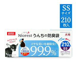 マルカン ニオレストうんちの防臭袋SS 210枚 犬用