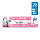 【マラソン限定!最大2000円OFFクーポン配布中!】マルカン ニオレストうんちの防臭袋SS 210枚 猫用