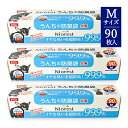 【マラソン限定!最大2000円OFFクーポン配布中!】《送料無料》マルカン ニオレスト うんちの防臭袋 Mサイズ 90枚×3箱 犬用