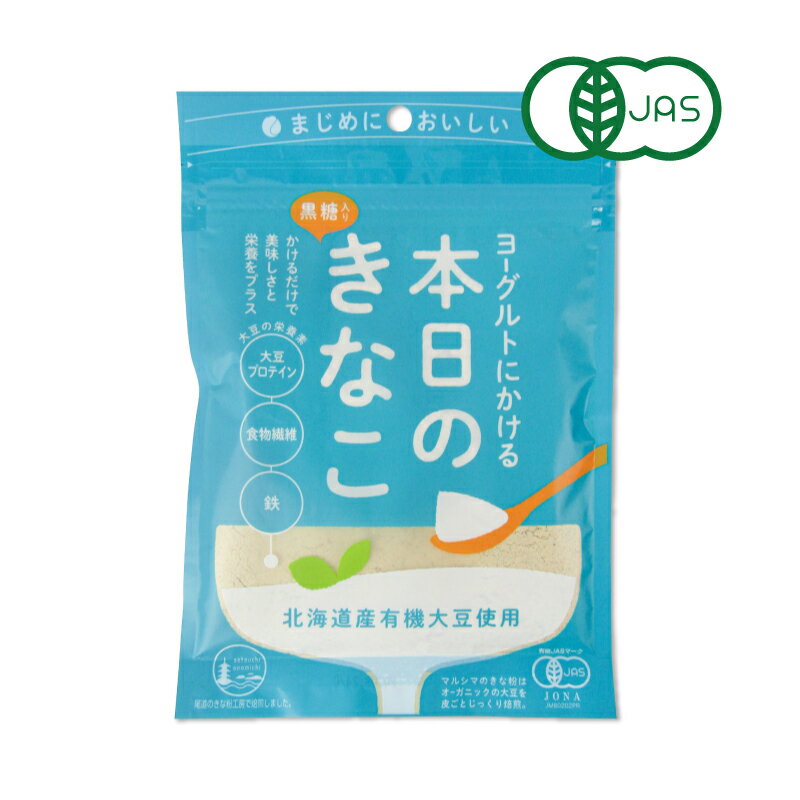 全国お取り寄せグルメ食品ランキング[きな粉(31～60位)]第43位