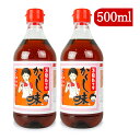 東北醤油 キッコーヒメ 万能白つゆ かくし味 500ml×2本