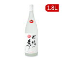 《送料無料》大和一酒造元 牧場の夢 牛乳 25度 1.8L 焼酎