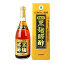 【マラソン限定!最大2000円OFFクーポン配布中!】ヘリオス酒造 黒麹醪酢 黒糖入り 720ml