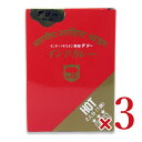 【最大10%OFF!GW限定まとめ買いクーポン配布中!】デリー インドカレー 350g × 3箱