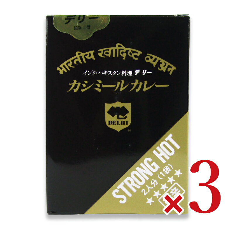 【最大2200円OFFのスーパーSALE限定クーポン配布中！】デリー カシミールカレー 350g × 3箱