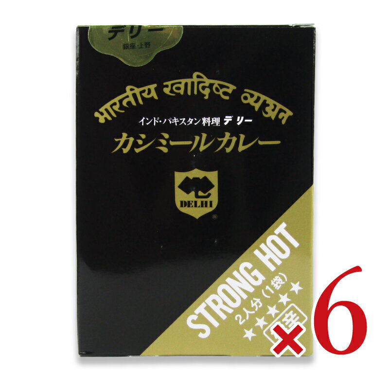 デリー カシミールカレー 350g × 6箱