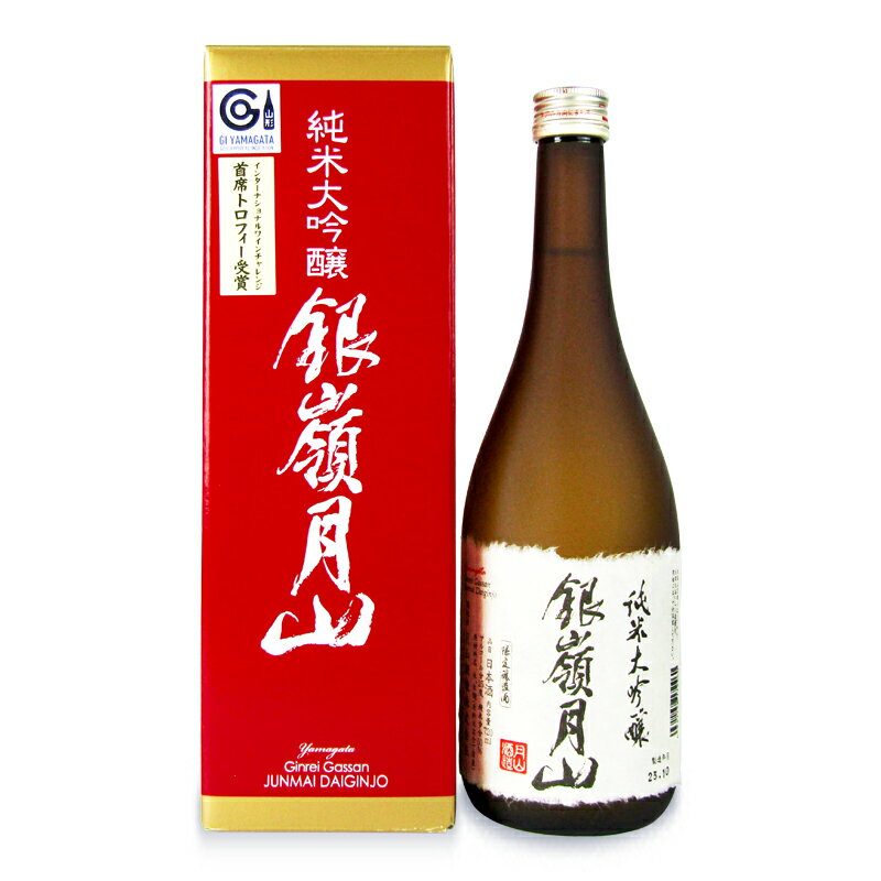 銀嶺月山 《送料無料》月山酒造 銀嶺月山 純米大吟醸 720ml