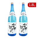 楽天にっぽん津々浦々【月初34時間限定！最大2200円OFFクーポン配布中！】《送料無料》月山酒造 銀嶺月山 純米吟醸酒 雪中熟成 1800ml×2本