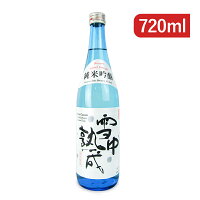 【マラソン限定!最大2200円OFFクーポン配布中】月山酒造 銀嶺月山 純米吟醸酒 雪中熟成 720ml